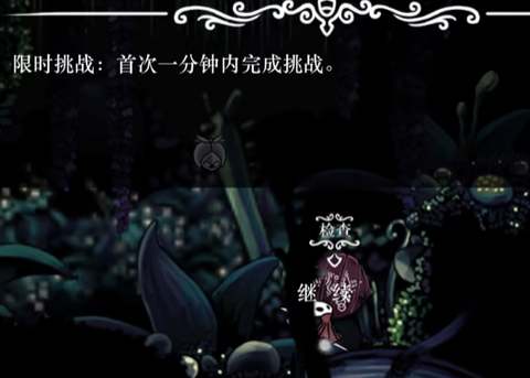 丝绸颂曲[图5]