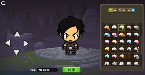 墨色江湖[图1]