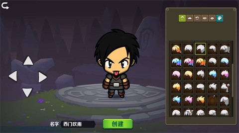 墨色江湖图2