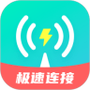 极速WiFI助手