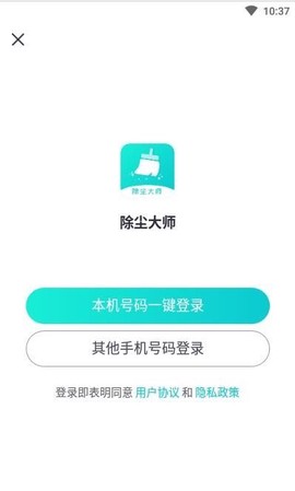 除尘大师图3
