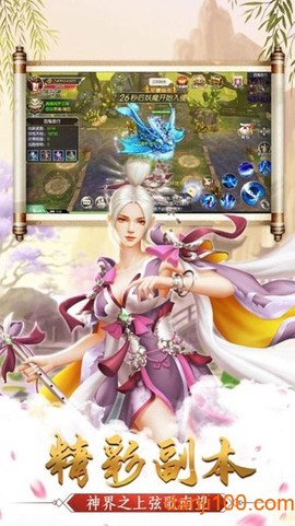 爱上修仙[图1]