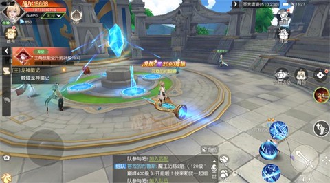 柱子英雄图2