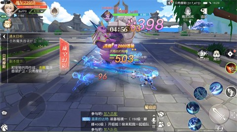 柱子英雄图3