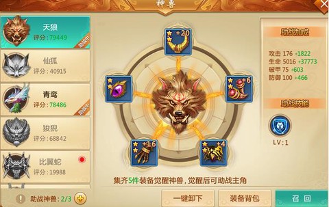 青云诀[图1]