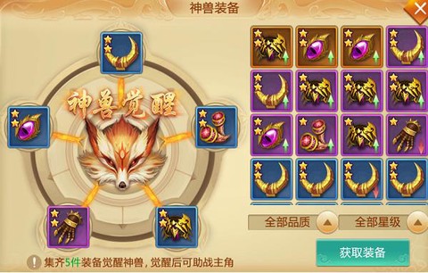 青云诀[图2]