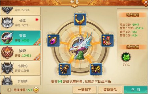 青云诀[图4]