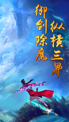 青云诀图2