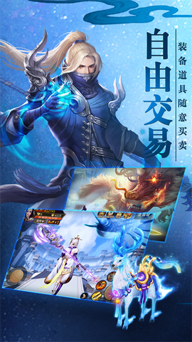 青云诀图3