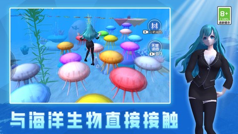超级酷跑达人图3