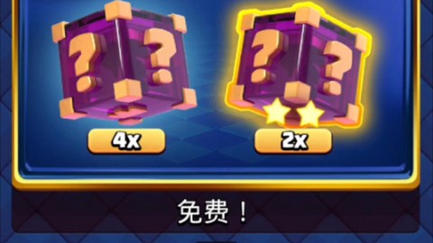 皇室战争宝箱都有什么[图1]