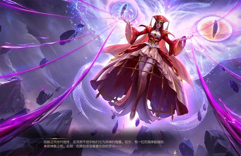 魔域血族有什么技能