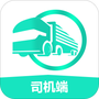 车找铁司机