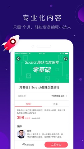 有道卡搭图1