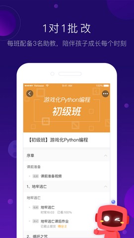有道卡搭图3