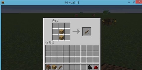 我的世界怎么制作火把
