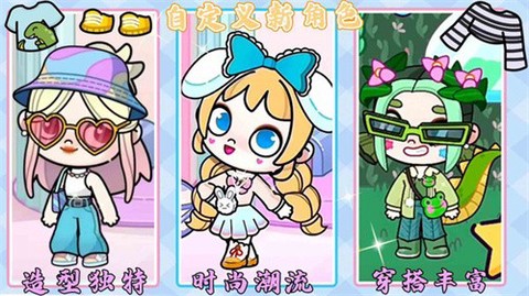 凡达小镇创造世界[图1]