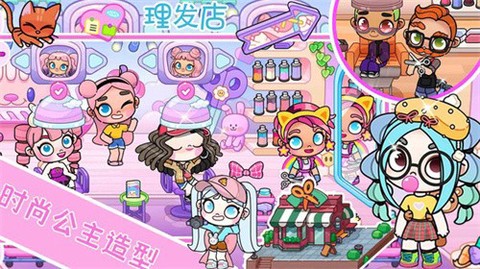 凡达小镇创造世界图1