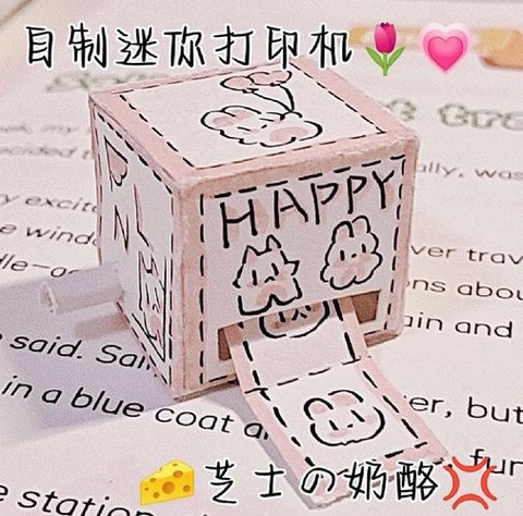 我的世界打印机怎么做