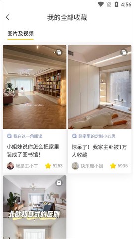 一兜糖[图1]