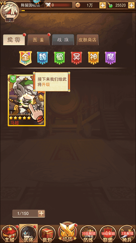 乱弹三国志[图8]