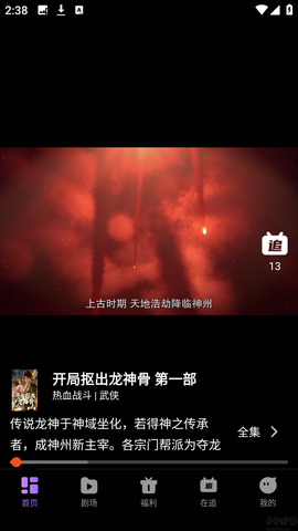 漫谭剧场[图1]