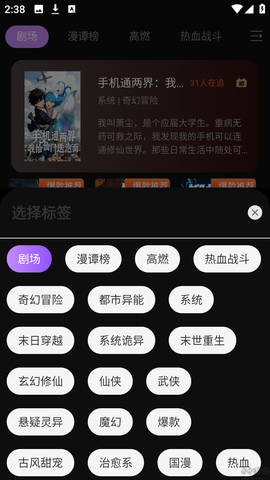 漫谭剧场[图4]