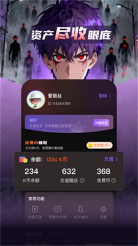 漫谭剧场图3