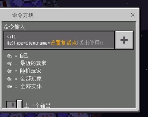 我的世界死亡不掉落指令怎么开