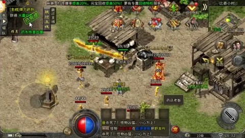 盟重英雄之骷髅冰雪[图3]
