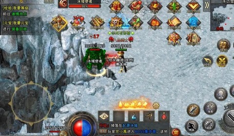 盟重英雄之骷髅冰雪图2