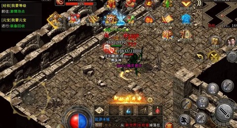 盟重英雄之骷髅冰雪图3
