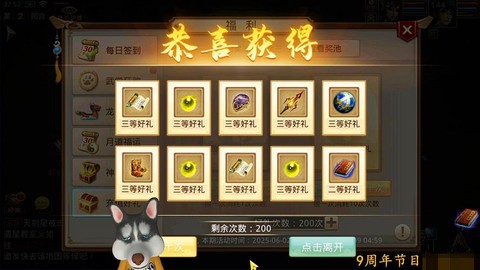 问道手游葫芦怎么获得[图1]