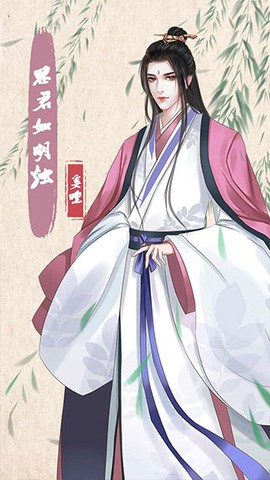 另一个我4[图2]
