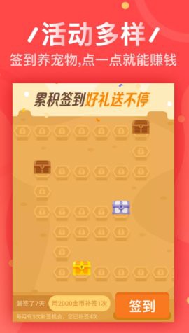 玉米转图3