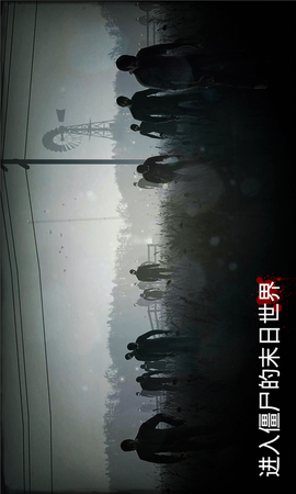 勇闯死人谷破解版[图2]