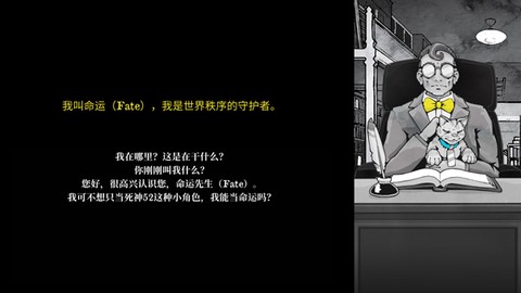 死亡与税赋[图6]