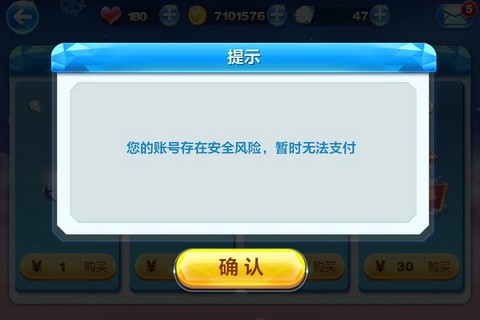 天天酷跑钻石没了怎么办[图2]