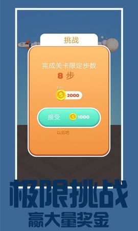我打结贼6图3