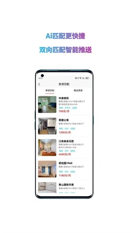 暖暖房屋图2
