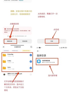 谷歌相机75合1[图1]