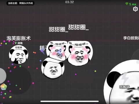 球球大作战表情怎么刷[图2]