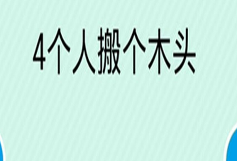 猜一字图1