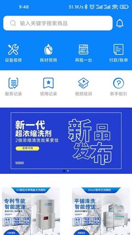 小格厨房图2