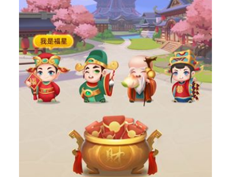 全民爱答题图1