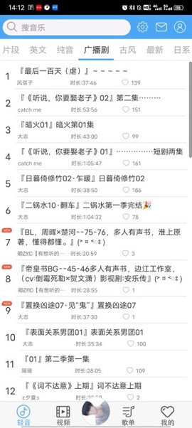 轻音社[图1]