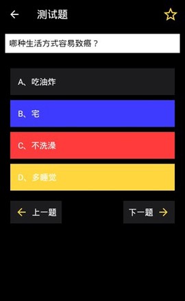 我问你答图3