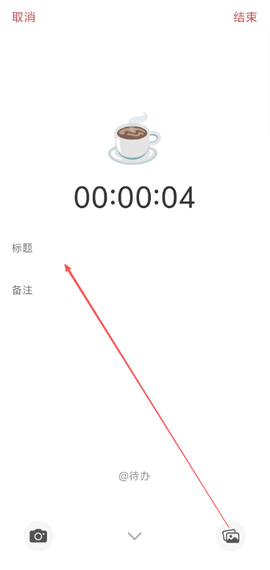 3x3时间管理[图2]