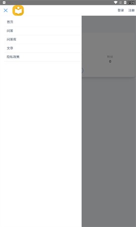 学之郎图1