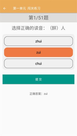 二年级下册语文辅导[图1]
